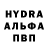 Альфа ПВП Crystall Michaela Fischer