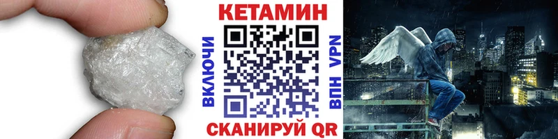 купить наркотики сайты  Новая Ляля  Кетамин ketamine 