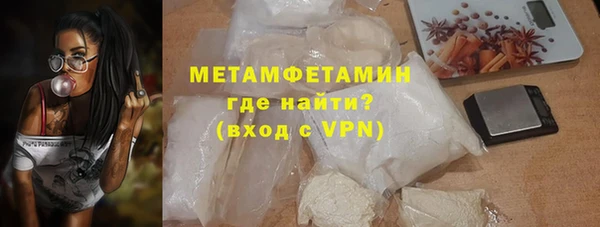 гидра Алзамай