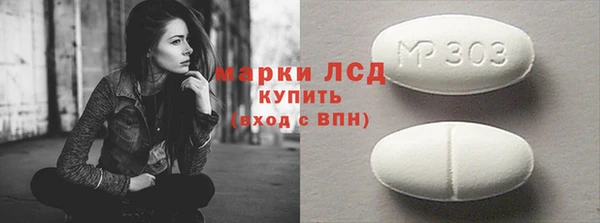 PSILOCYBIN Алексеевка