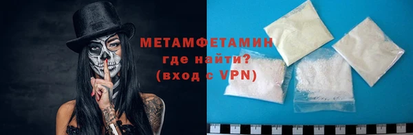 гидра Алзамай