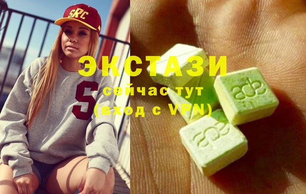 гидра Алзамай