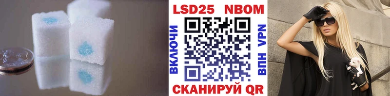 LSD-25 экстази ecstasy  Новая Ляля 