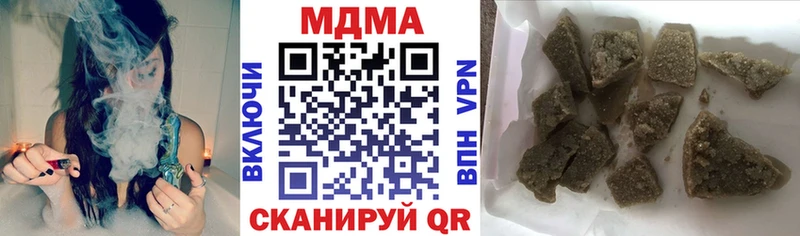 MDMA молли  где продают   Новая Ляля 