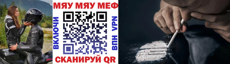Мефедрон мука Новая Ляля