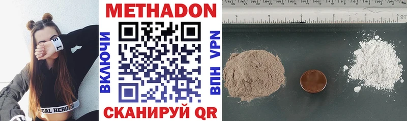 Метадон белоснежный  как найти закладки  Новая Ляля 
