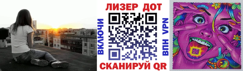 Наркотические марки 1,8мг  Новая Ляля 