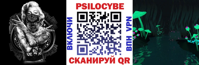 как найти наркотики Новая Ляля KRAKEN tor Псилоцибиновые грибы Psilocybine cubensis